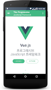 Vue.js Offline Documentation screenshot 4