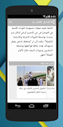 الفرات نيوز ภาพหน้าจอ 2