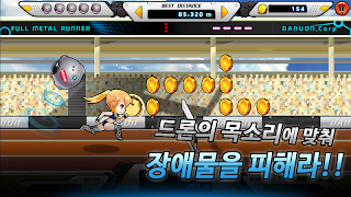 1 Schermata FullMetal Runner