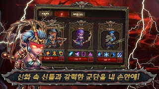 پوستر 신들의군단 for Kakao