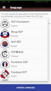 SCP Foundation স্ক্রিনশট 5