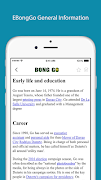 EBongGo 截圖 2
