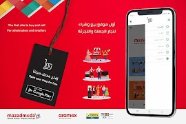 MAZADMODA اسکرین شاٹ 1