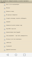 Как заработать первый миллион poster