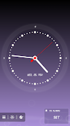 Soft Alarm Clock screenshot 2