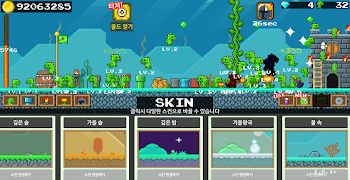 도롱뇽 키우기::보석 줍는 도롱뇽 imagem de tela 3