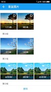 File Manager screenshot 1