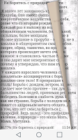 Как заработать первый миллион screenshot 2