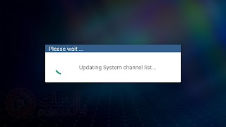 PALIPTV Active Code Screenshot 2