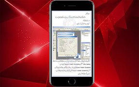 Learn Visual Basic 6.0 in Urdu स्क्रीनशॉट 5