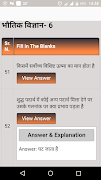 General Science HINDI capture d'écran 2