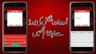 ANP Flex Maker 2018 اسکرین شاٹ 4