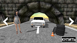 Мой город, Мои правила III penulis hantaran