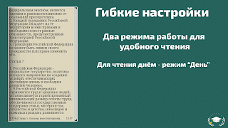 Записки о Шерлоке Холмсе 截图 7