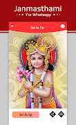 Janmashtami : Dp for whatsapp скриншот 5