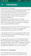 Programming in Hindi B Screenshot 4