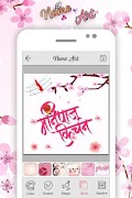 Name Art - Focus N Filter screenshot 6