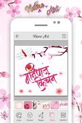 Name Art - Focus N Filter ภาพหน้าจอ 6