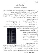 Computer 9 Textbook notes (9th class) 포스터