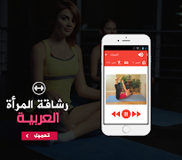 برنامهنما انقاص الوزن في أسبوع عکس از صفحه