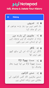Urdu Typing, Keyboard, Notes and Editor screenshot 5