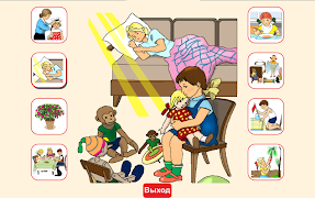 Учим детские стихи в садик screenshot 7