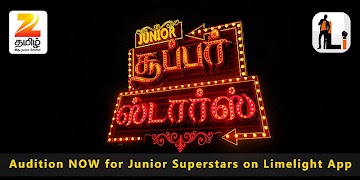 Limelight Screenshot 1