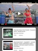 Hemant Devara Screenshot 5