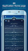 حدیث الکساء تصوير الشاشة 4