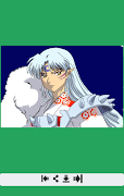 How to Draw Inuyasha Advanced 截图 7