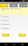 Learn Japanese N3(Quiz) Screenshot 4