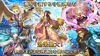 برنامه‌نما 【本格ストーリーゲーム】ソラとウミのアイダ-フルボイスで楽しめる爽快アクションRPG عکس از صفحه