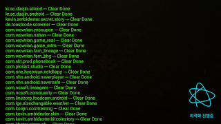 게임툴(리니지M) -  발열 최소화, 게임 최적화 툴 스크린샷 3