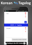 Tagalog Korean Translator Screenshot 2