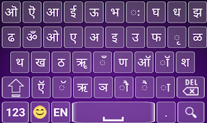 Nepali English Keyboard HD Themes Type Nepali 2018 পোস্টার