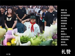 典藏光耀 截圖 1