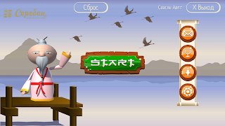 Soroban Games 스크린샷 4