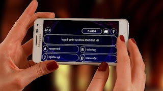 English & Hindi : New KBC 2019 ảnh chụp màn hình 1