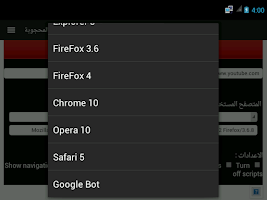 Unblock Proxy Browser Screenshot 3