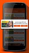 Live Hindi screenshot 6