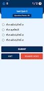 برنامهنما Quiz Coin - Free Earn money Sri Lanka app 💰 عکس از صفحه