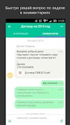 Мегаплан syot layar 4
