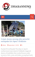 Dharan News الملصق