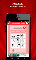 Interesting Mind Problems スクリーンショット 4