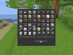 Free World screenshot 3