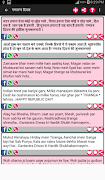 برنامهنما हिंदी संदेश Hindi Messages SMS عکس از صفحه