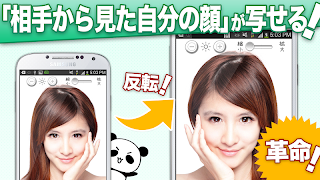 どこでもミラー ☆メイク、化粧、髪型のチェックに使える鏡☆ скриншот 1