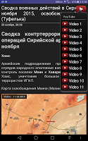 ИЦ Афтершок screenshot 2