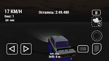 Night Free Ride ภาพหน้าจอ 1
