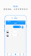 FunCare ảnh chụp màn hình 2